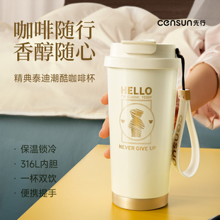 censun先行保温杯316L不锈钢咖啡杯女高颜值吸管水杯子教师节礼物