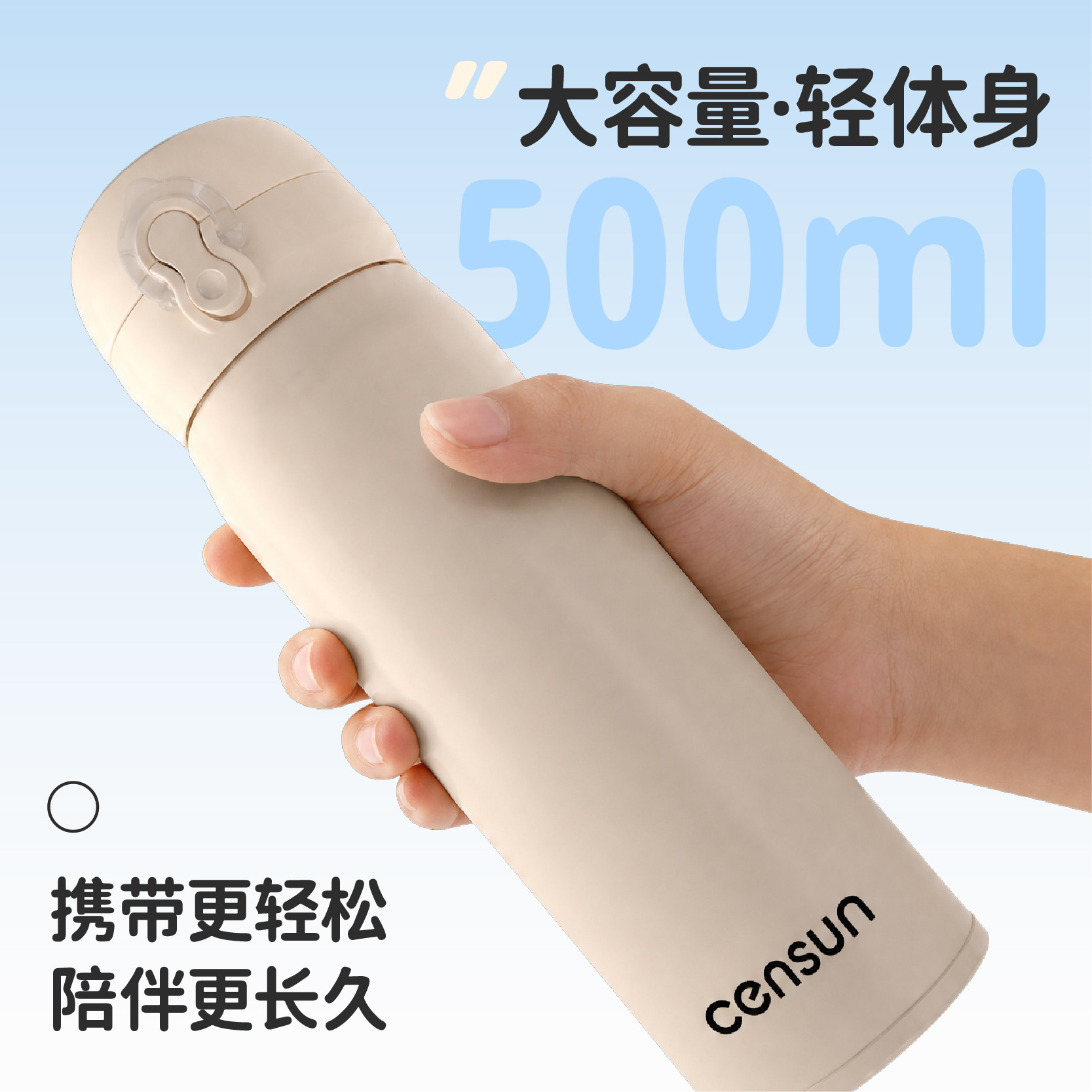 先行保温杯弹盖316不锈钢水杯