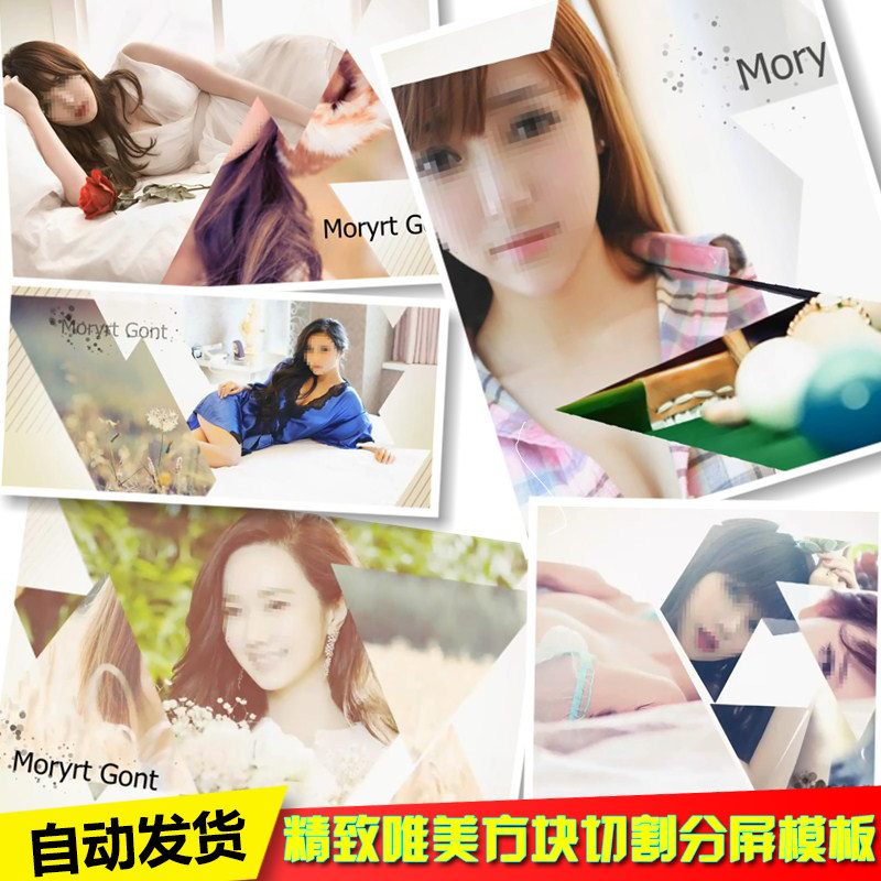 会声会影x8x9精致唯美方块切割分屏切换视觉展示相册幻灯片模板