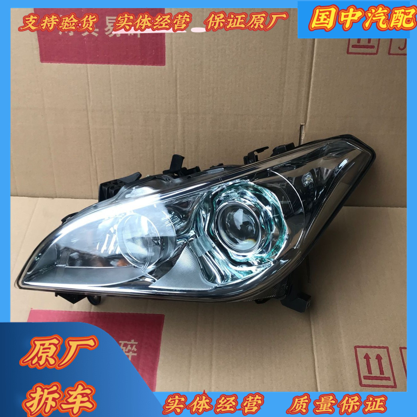 适用英菲尼迪Q70 Q50L QX50 QX70 QX80 Q60前大灯头灯总成