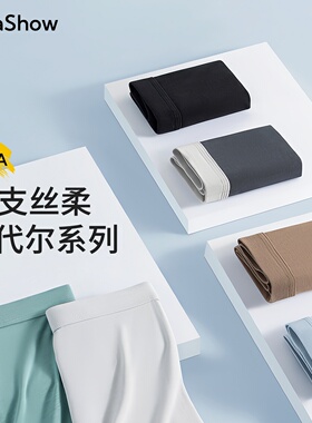 50支丝柔莫代尔内裤男纯棉透气抑菌裆男士平角内裤青年学生四角裤