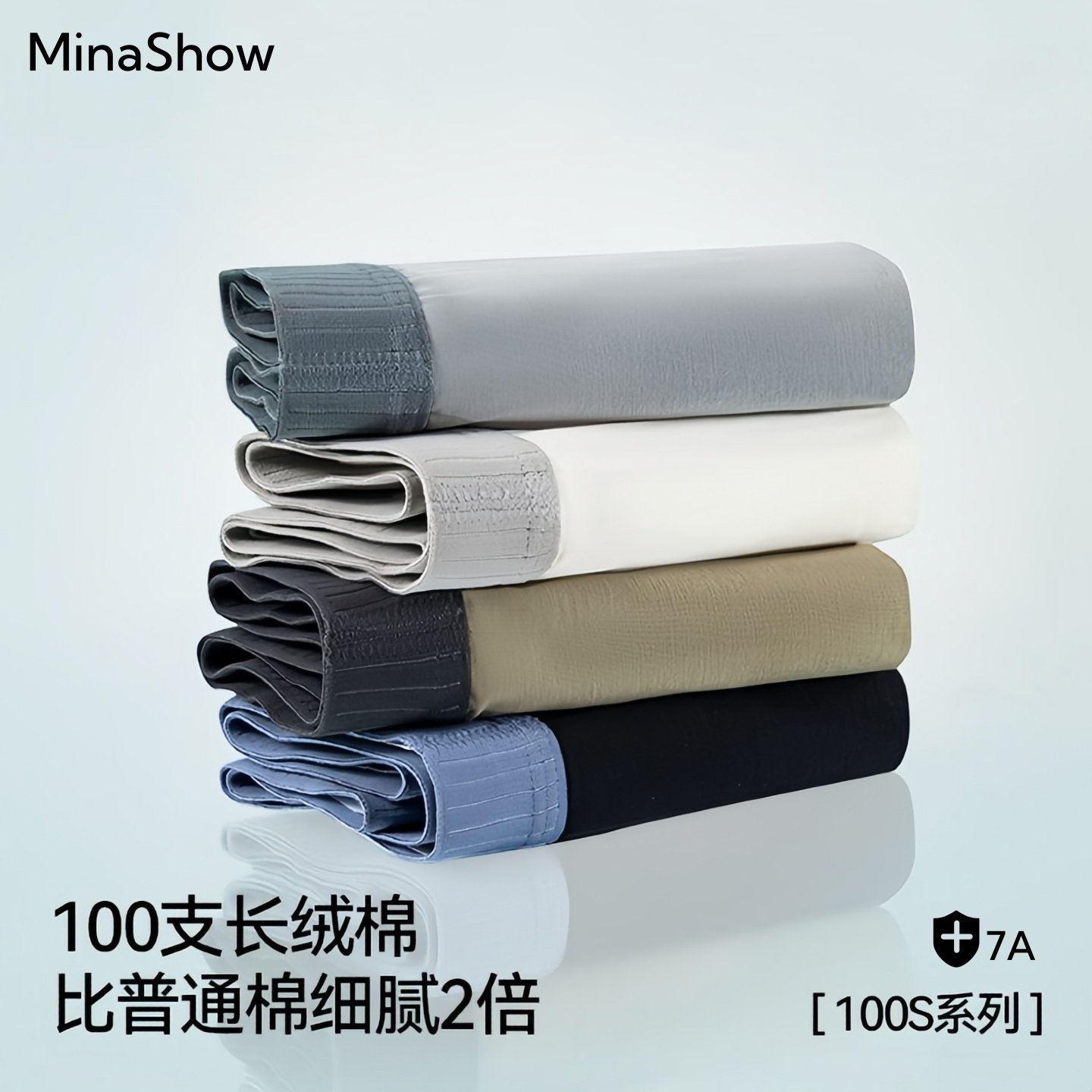 100支男士内裤长绒棉a类纯棉男式平角裤桑蚕丝抗菌裆男生四角短裤