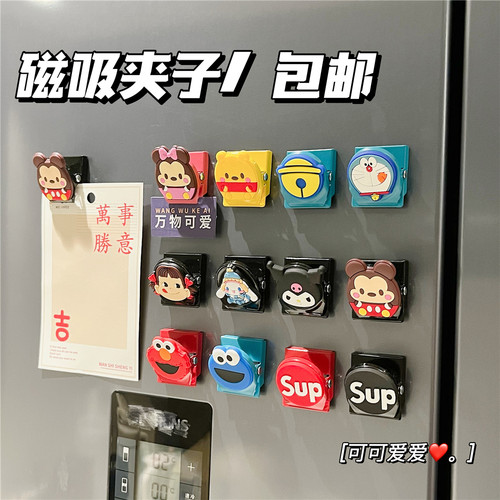 封口夹留言磁性夹冰箱夹子