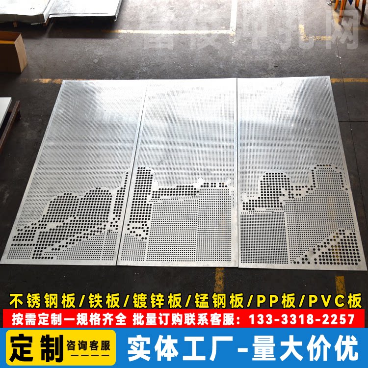 来图定制大小不规则圆孔图案装饰网板装修铝板穿孔板冲孔板雕花板