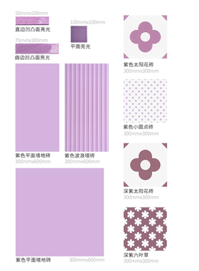 紫薯色紫色紫兰花卫生间墙砖小花砖荷兰风格浴室瓷砖书院连锁店砖