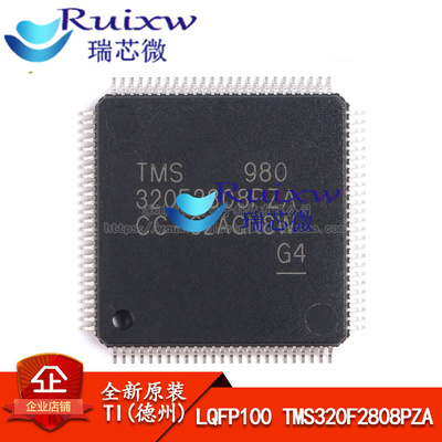 原装正品 LQFP100 TMS320F2808PZA 16位数字信号控制器