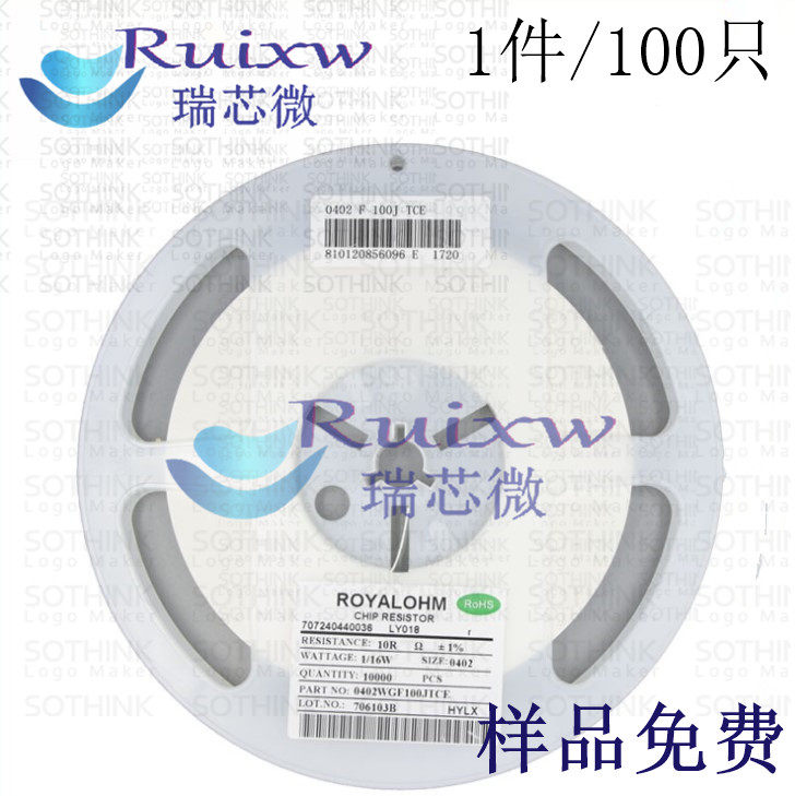 厚生贴片电阻0402 5.1r 5.1欧(51r0) f ±1% 1/16w(100只)