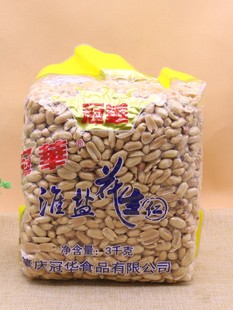 奶茶店烧仙草用 冠华淮盐烤花生仁 2包 费 淮盐花生米3kg 免邮