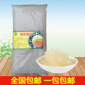 免运费 可卡寒天晶球2kg 贡茶用寒天苹果蒟蒻水晶球 贡茶原料