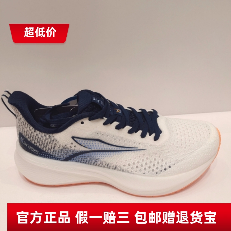 新款男鞋网面透气运动鞋2288