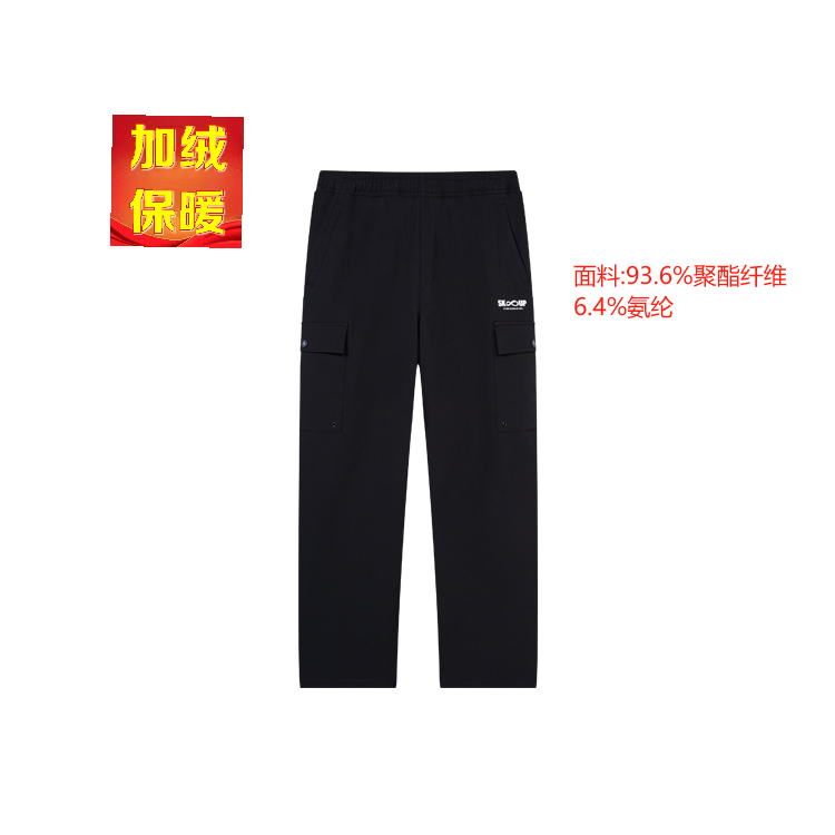 商场同款361度25冬季男士绒里长裤直筒散口加绒工装裤运动裤多款,运动服/休闲服装,运动长裤,淘宝优惠券,粉丝福利购,淘宝优惠卷