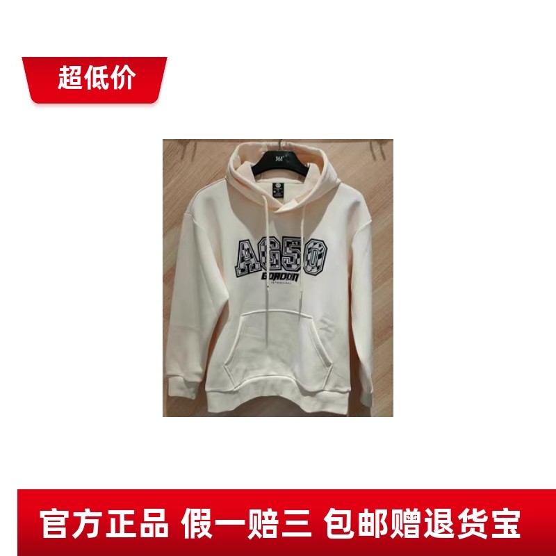 商场同款361度男子跑步运动衫新品24春口袋学生连帽套头卫衣