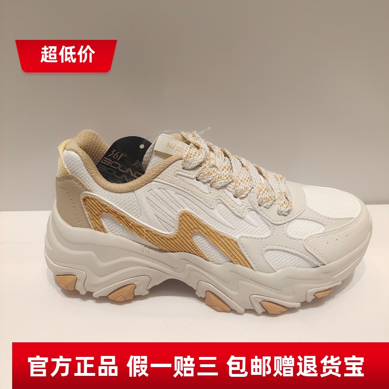 商场同款361度24冬女鞋运动鞋时尚老爹鞋厚底增高复古休闲鞋