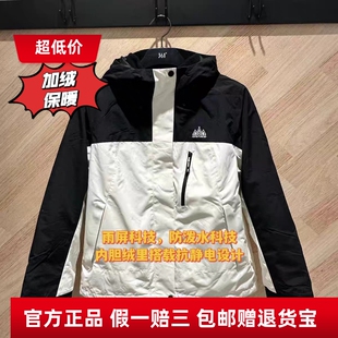 361度24年冬防风保暖防泼水加绒女士外套三合一绒里外套多款