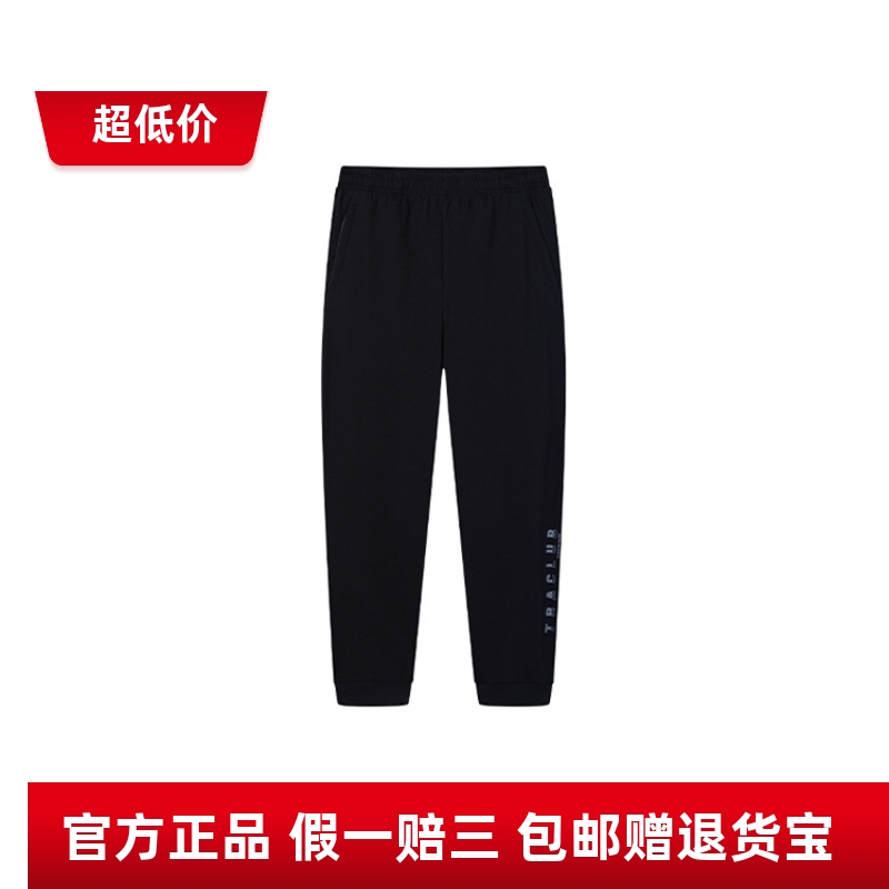 商场同款361度男士针织长裤新品夏季轻薄运动裤男束脚综训裤