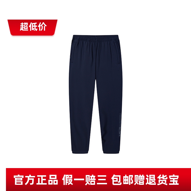 商场同款361度男子速干运动裤束脚新品24夏轻薄综训九分裤