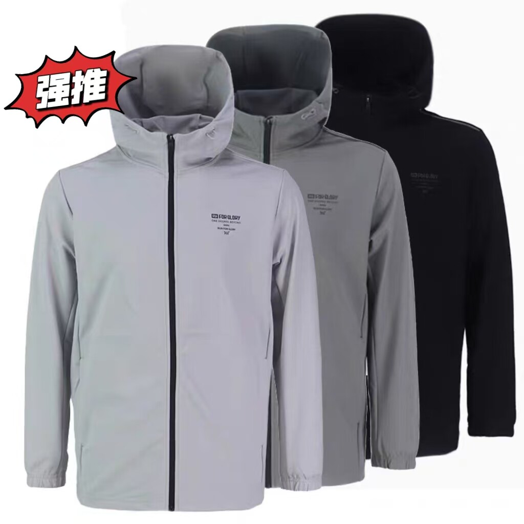 361度梭织单风衣男装25秋季运动服休闲连帽单夹克针织长裤