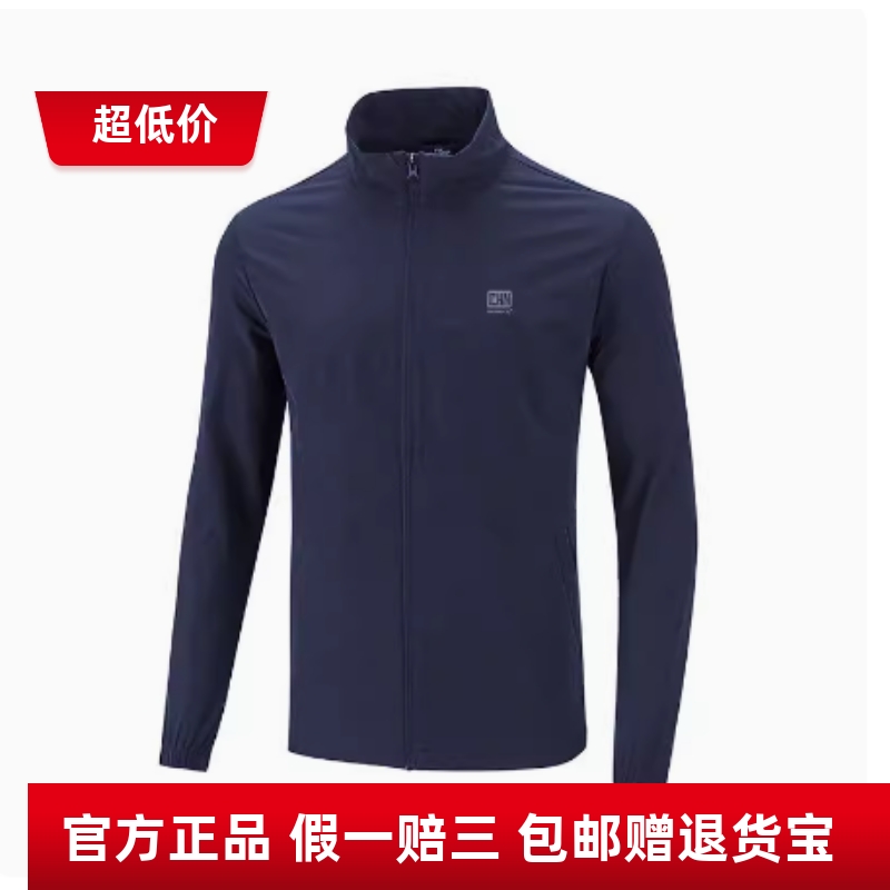 商场同款361度综训外套立领新品24夏轻薄运动上衣男士单风衣