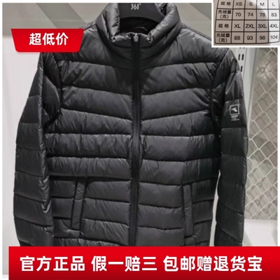 商场同款361度24冬新款男士保暖立领超轻休闲运动轻薄羽绒服多款