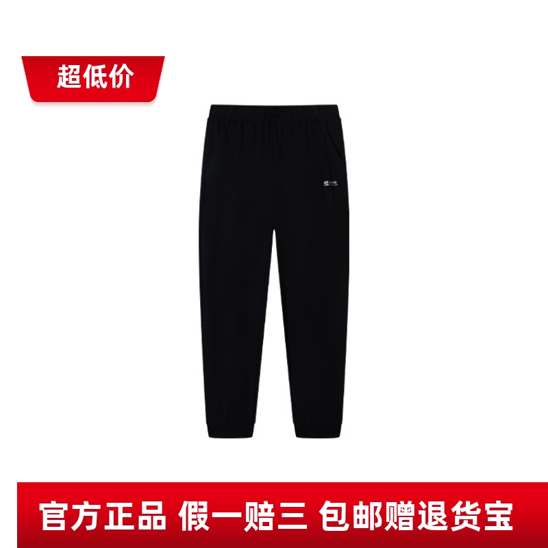 商场同款361度女士运动九分裤新品夏季束脚综训裤透气针织裤