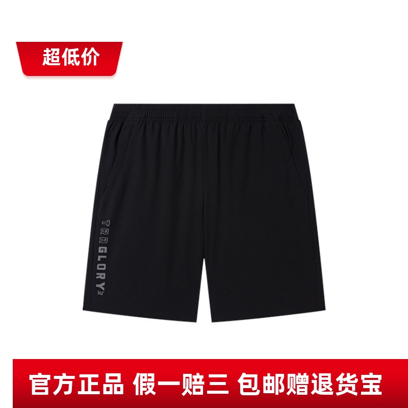 商场同款361度男士速干五分裤新品夏季男综训短裤轻薄运动裤