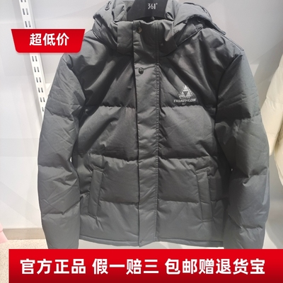 商场同款361度羽绒服男23冬防风保暖短款羽绒帽子可拆外套