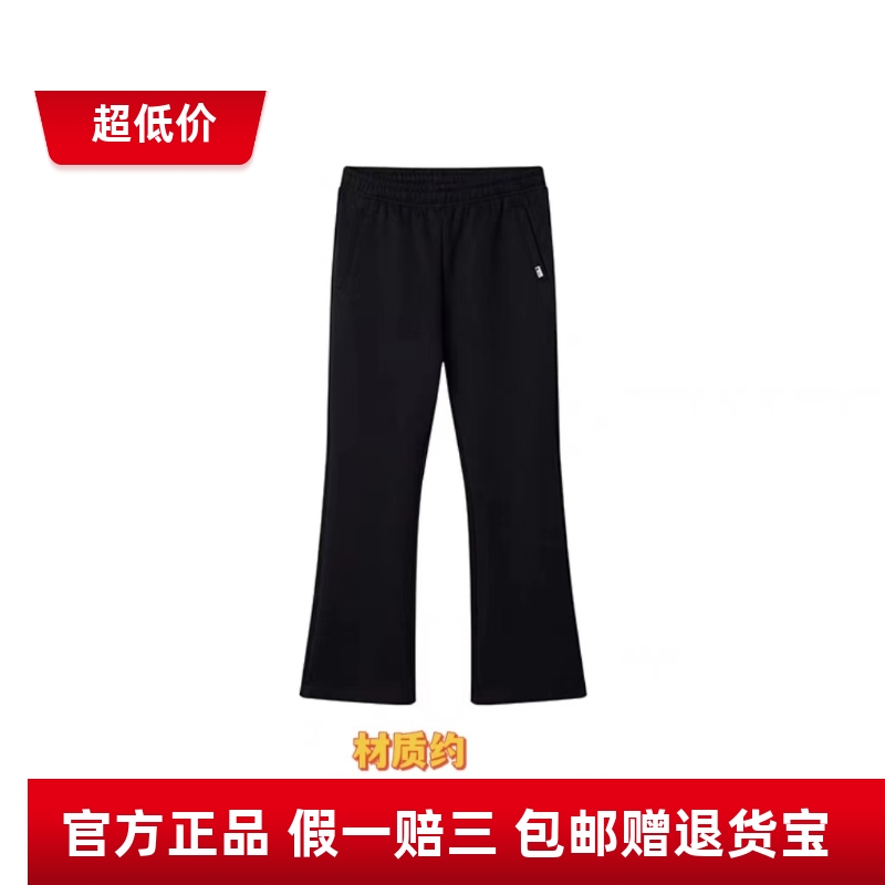 正品361度女裤24冬卫裤加厚阔口运动裤针织喇叭裤长裤阔腿裤多款