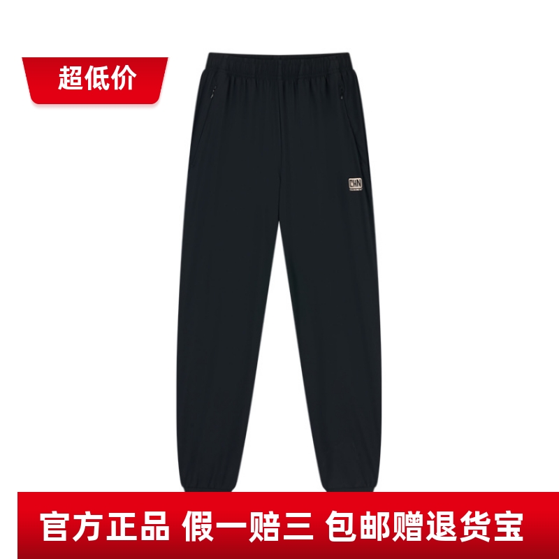 商场同款361度女子速干运动裤束脚新品夏季轻薄综训九分裤