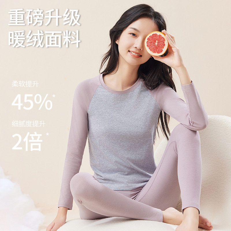 纯棉拼色少女秋衣秋裤套装学生圆保暖套装