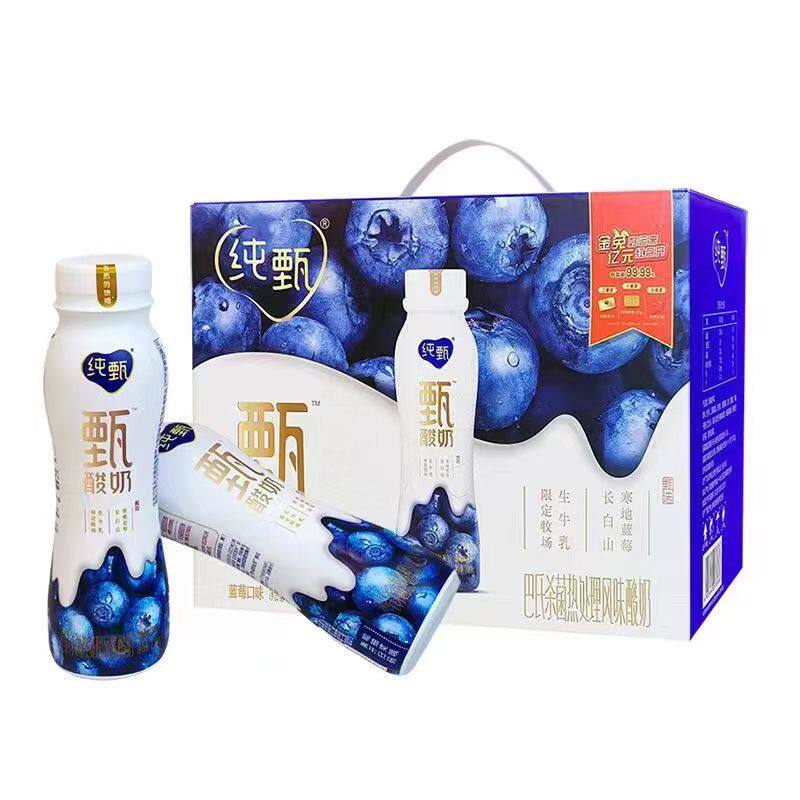 7月产蒙牛纯甄小蛮腰白桃红西柚品味风味酸奶纯甄原味蓝莓230ML高性价比高么？