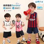 背心短裤 夏季 2026新款 婴儿薄款 小O爸男婴童 条纹夏装 宝宝运动套装