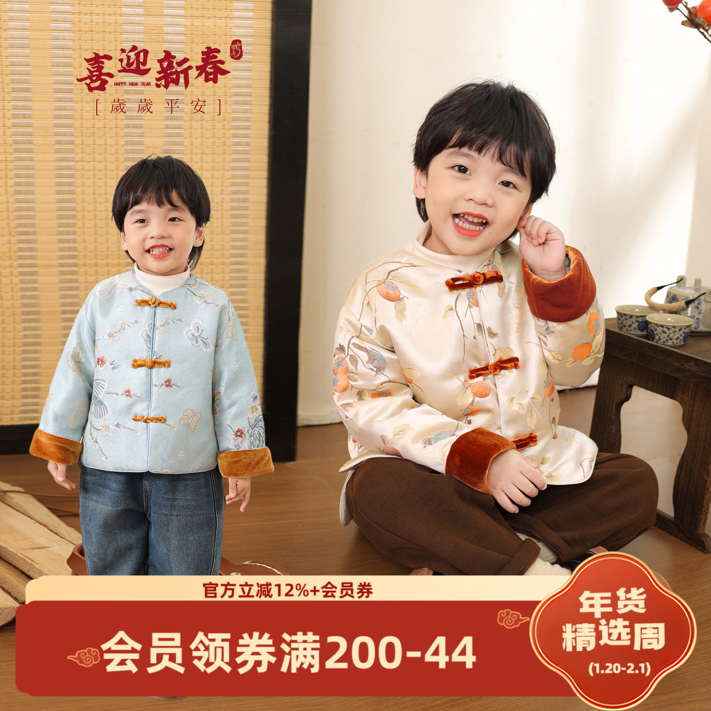 小O爸男婴童 宝宝拜年服盘扣新中式国风冬季2025唐装婴儿过年外套,童装/婴儿装/亲子装,普通外套,淘宝优惠券,粉丝福利购,淘宝优惠卷