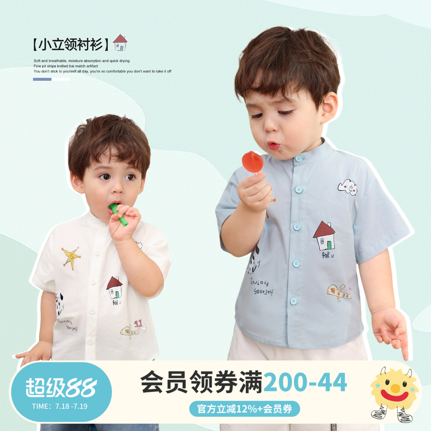 小O爸男婴童 宝宝衬衫男宝纯棉a类立领2025新款短袖薄款婴儿夏装