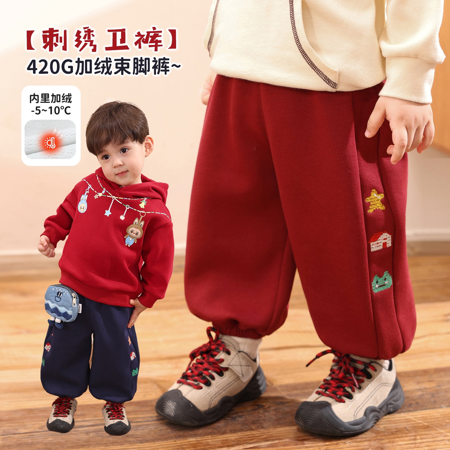 小O爸男婴童 宝宝加绒裤子刺绣冬加厚2025新款婴儿新年红色卫裤