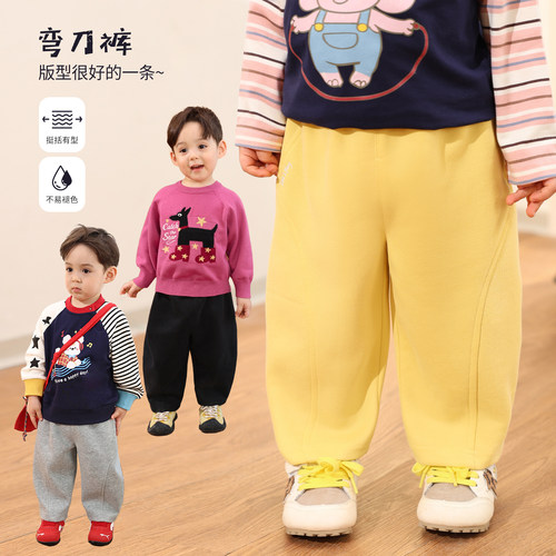 小O爸男婴童 宝宝裤子男宝春秋2026新款弯刀裤婴儿百搭休闲裤