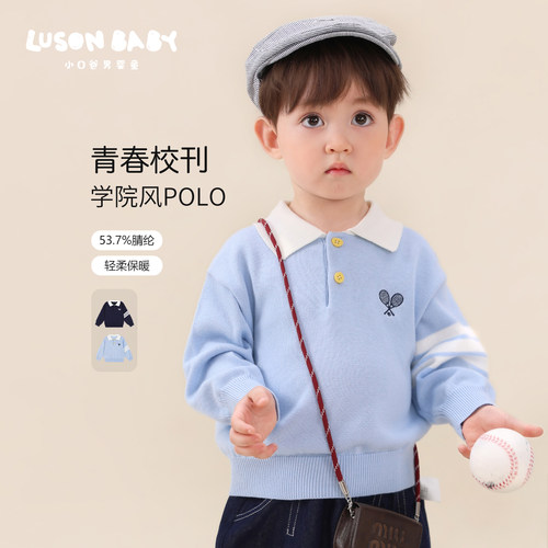 小O爸男婴童 宝宝学院风POLO衫2026新款婴儿春秋针织长袖毛衣