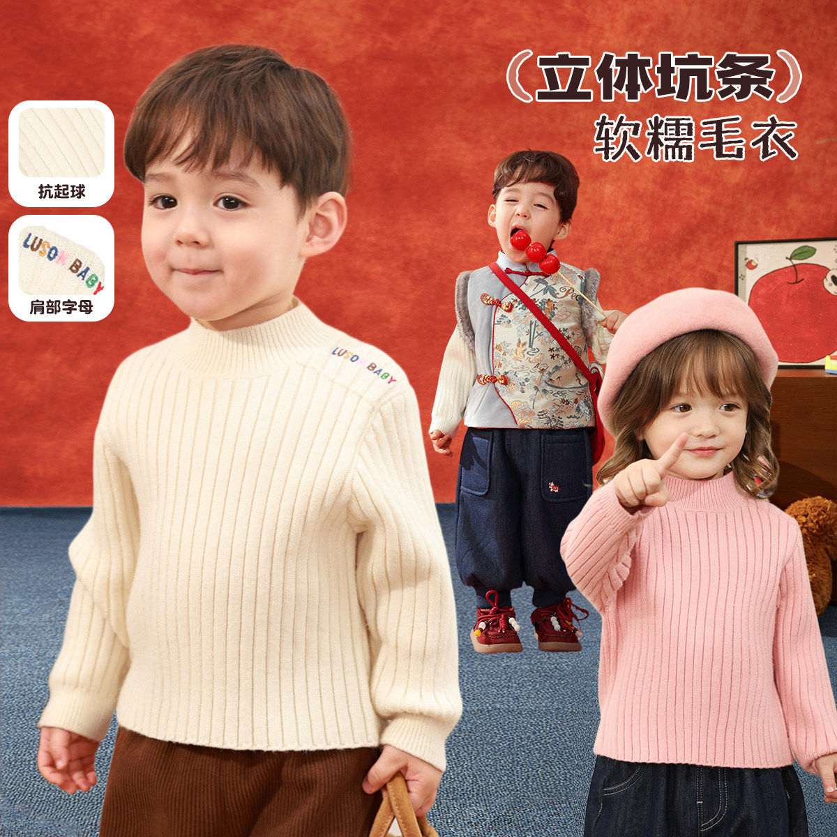 小O爸男婴童 宝宝针织毛衣2026秋冬新款男宝内搭冬装软糯婴儿毛衣