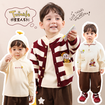 小O爸男婴童 宝宝冬装套装卫衣洋气时髦2025新款婴儿毛衣开衫