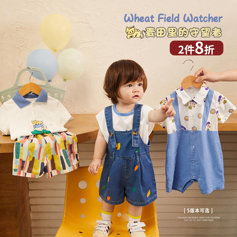 陈大猪男宝宝夏季套装