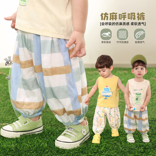 小O爸男婴童 宝宝轻薄防蚊裤夏季透气2026新款婴儿百搭凉凉裤