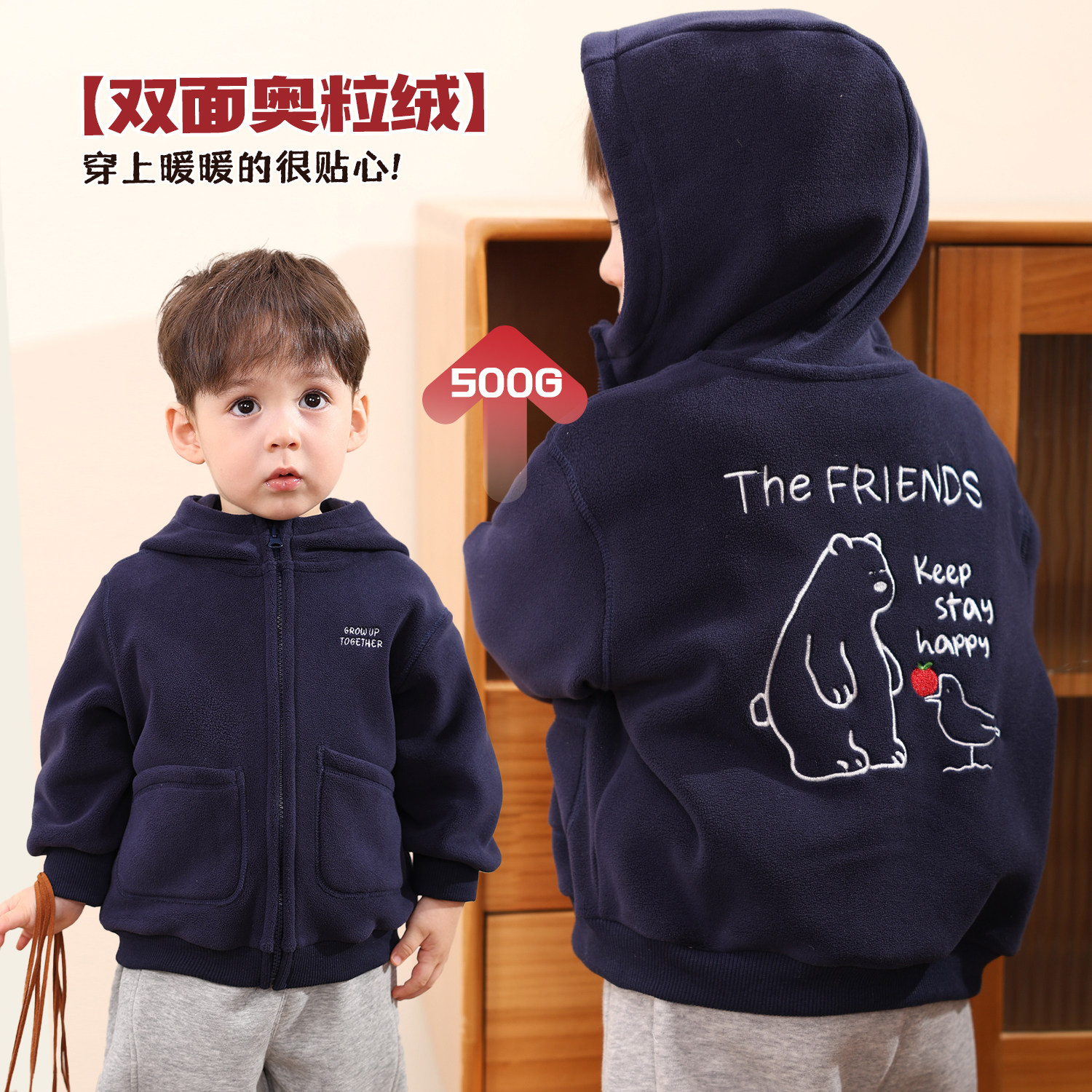 小O爸男婴童【小暖炉】500g双面奥粒绒外套，穿上暖暖的很贴心,童装/婴儿装/亲子装,普通外套,淘宝优惠券,粉丝福利购,淘宝优惠卷