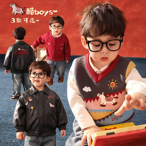 小O爸男婴童 宝宝新年套装2026新款马甲开衫毛衣婴儿皮衣拜年服