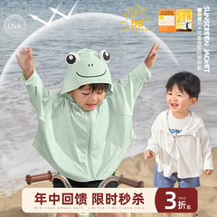 陈大猪男婴一岁宝宝防晒衣夏季薄款透气外出服超萌可爱婴儿外套
