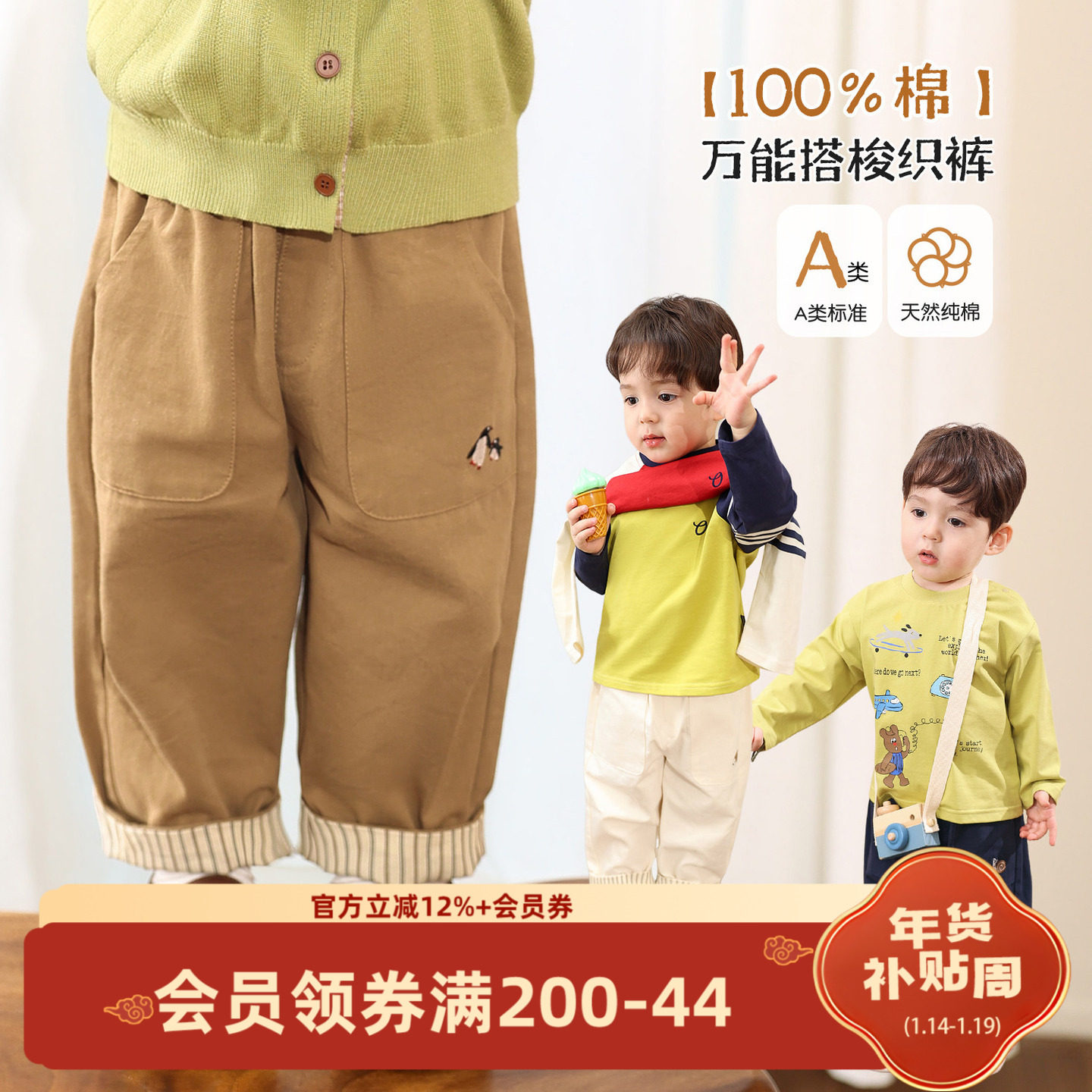 小O爸男婴童 男宝宝裤子秋季纯棉a类长裤2026新款婴儿春装工装裤,童装/婴儿装/亲子装,裤子,淘宝优惠券,粉丝福利购,淘宝优惠卷