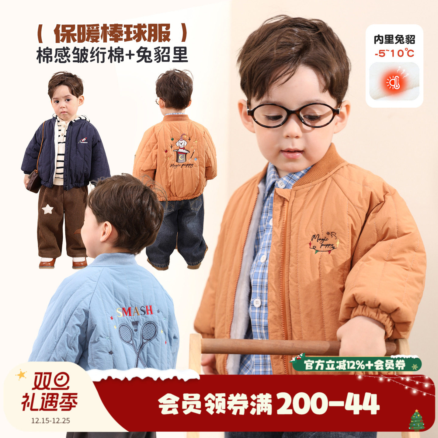 小O爸男婴童 宝宝加厚棉服冬季棒球服2025新款婴儿冬衣夹棉外套