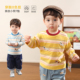 春秋撞色小狗刺绣婴儿条纹上衣 t恤2026新款 小O爸男婴童 宝宝长袖
