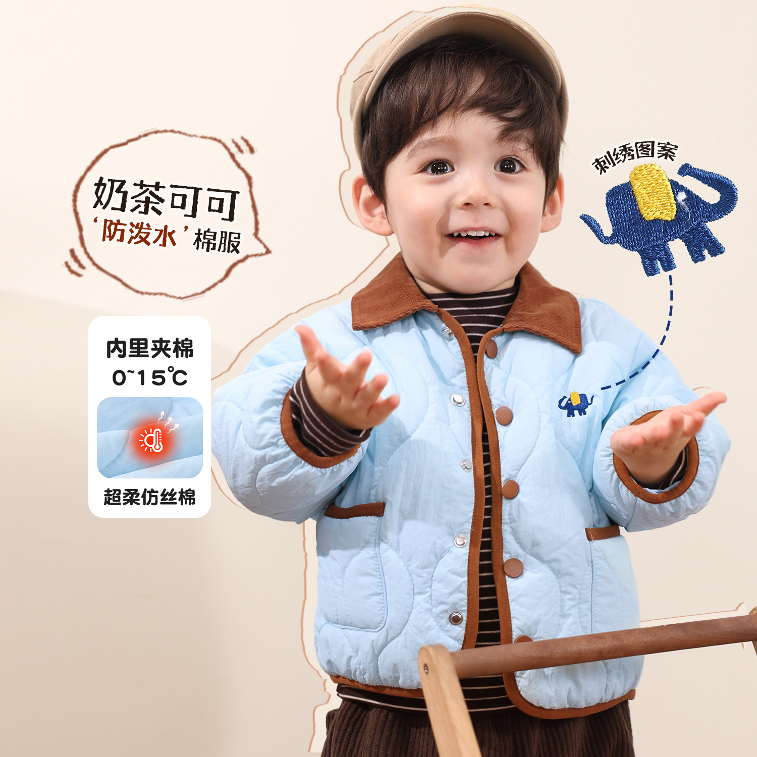 小O爸男婴童 宝宝外套男童秋冬季夹棉2025新款婴儿保暖棉服
