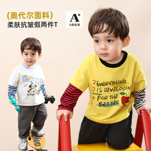 婴儿炸街上衣 t恤春秋假两件2025新款 小O爸男婴童 宝宝长袖