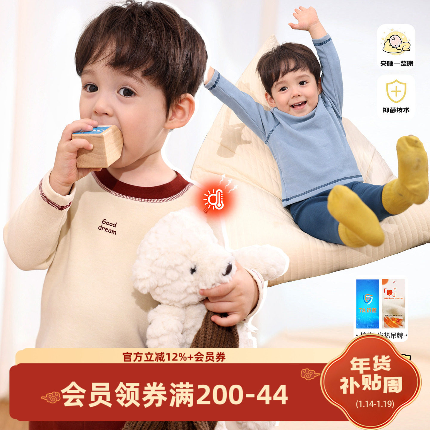 小O爸男婴童 宝宝家居服冬装2025新款男宝婴儿保暖睡衣套装,童装/婴儿装/亲子装,家居服套装,淘宝优惠券,粉丝福利购,淘宝优惠卷