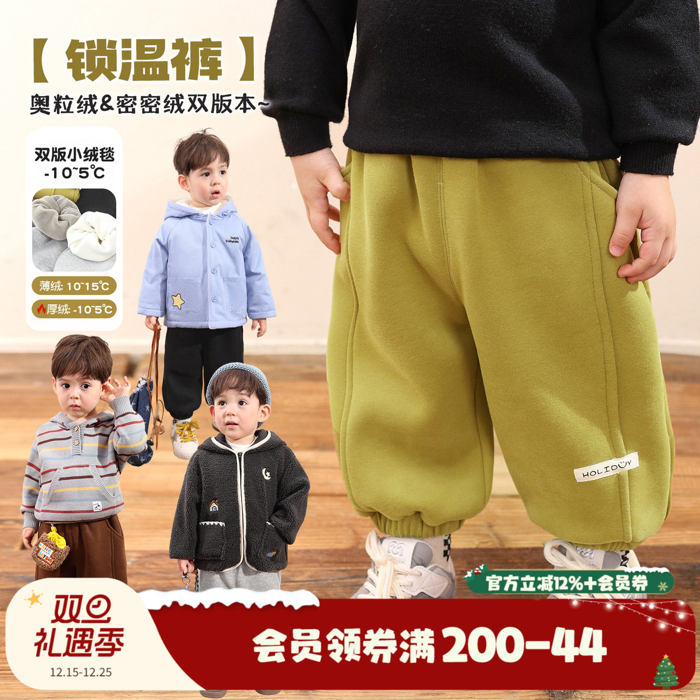 小O爸男婴童 男宝宝加绒裤子2025新款加厚保暖婴儿密密绒休闲卫裤